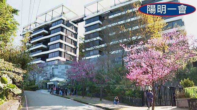 檢調懷疑高金素梅可能利用姊姊及弟弟充當人頭購買「領袖大樓」「陽明一會」（圖）「明水大觀」「戀戀長安」等四大豪宅，正在追查相關金流。（翻攝GoogleMaps）