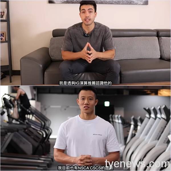 「KosmoFit」健身教練Sebastian邀請物理治療師James來為大家講解。圖：KosmoFit提供