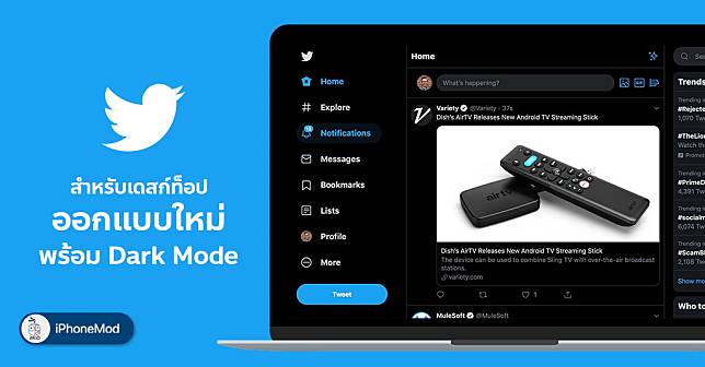 Twitter For Desktop Redesign Dark Mode