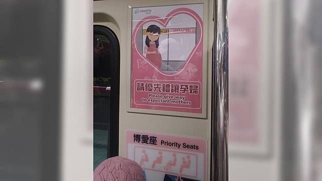 現在捷運車內都有設置優先禮讓孕婦的博愛座。(圖／翻攝自爆怨公社)