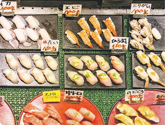 價廉物美——各式各樣的新鮮壽司由100日圓（約7.2港元）起。（Joanne Cheuk攝）
