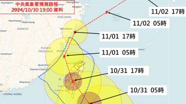 康芮颱風假連2天可能性？吳聖宇：看過山後實際減弱情況而定 太報 Line Today