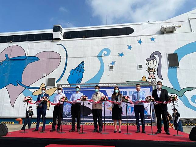 麗娜輪重啟台南到澎湖馬公航線，台南市長黃偉哲 今日舉行首航典禮