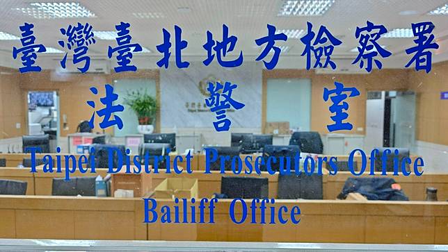台北地檢署。呂志明攝