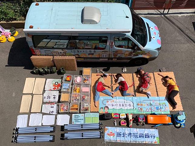 玩具圖書館