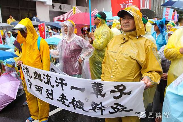 行政院最近責成交通部，修訂《郵電事業人員退休撫卹條例》，要求將郵電退休人員民營化領取之一次性退休俸，併計民營化後的公保與勞保年金，退休金超過本俸75%部分，比照退休公教人員逐年調降。圖為反年改團體。（資料照，顏麟宇攝）