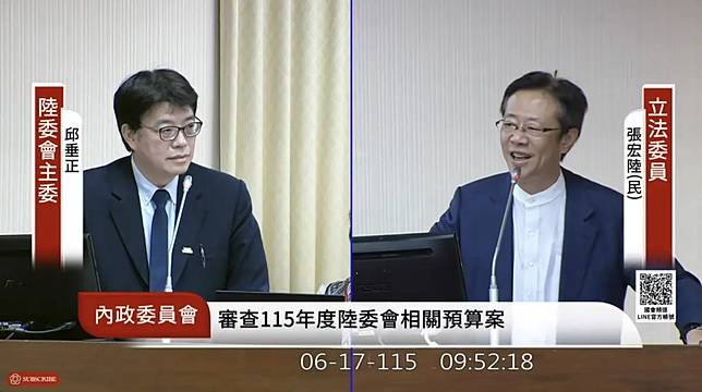 陸委會