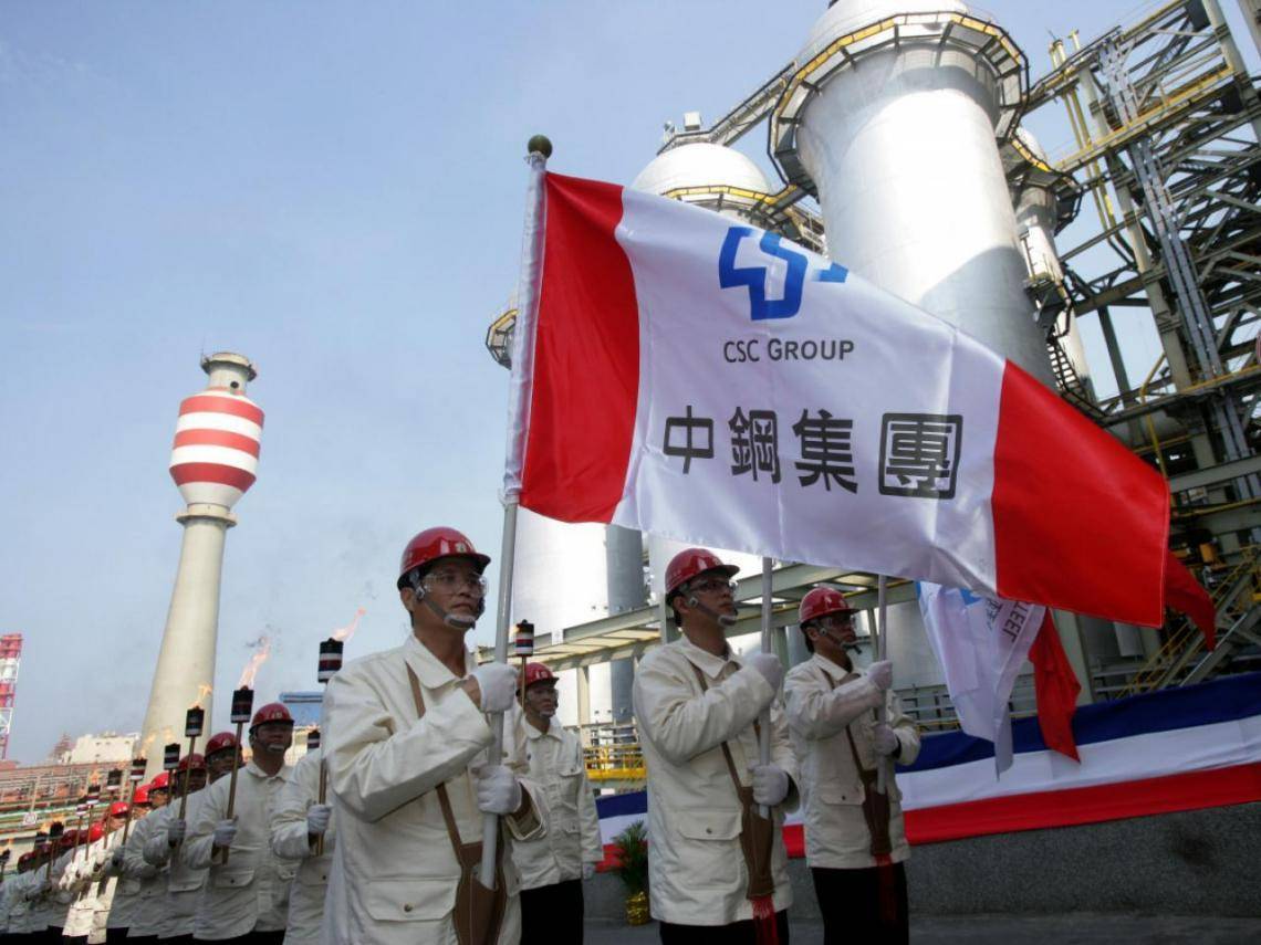 中鋼時隔15年出手護盤！將買15萬張庫藏股、區間價格曝光…股價剩24塊多能回40？「不如買這2檔ETF」 | 今周刊| LINE TODAY