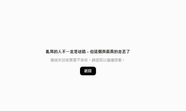 江柏樂新辦的Threads帳號疑似又被檢舉。（圖／翻攝自Threads）