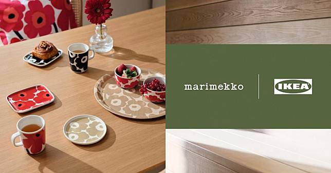 Ikea攜手「Marimekko」推聯名！全新花花圖案、桑拿成居家商品，開賣日在