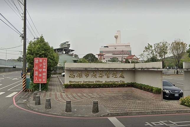 高市殯葬處技工疑收受喪家紅包，幫遺體插隊優先火化，檢調昨天大動作帶回10多人訊問。（取自Google maps）