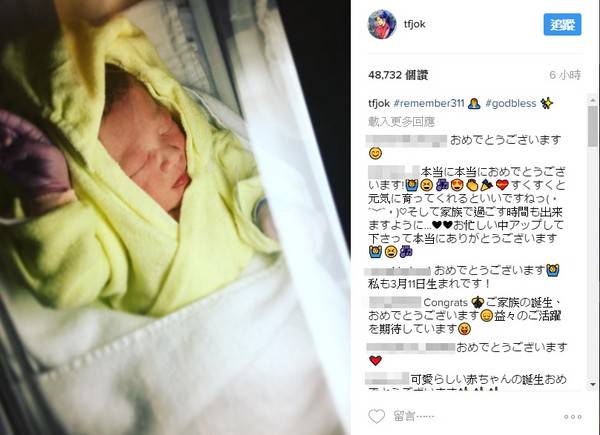 藤岡靛老婆 男星藤岡靛與印尼籍華裔妻子