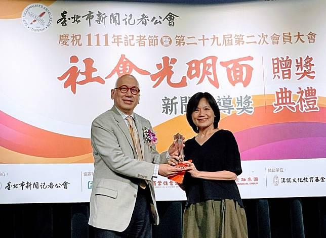 央廣記者吳琍君(右)的「南橫50全線復通紀實」專題榮獲社會光明面新聞報導獎佳作。
