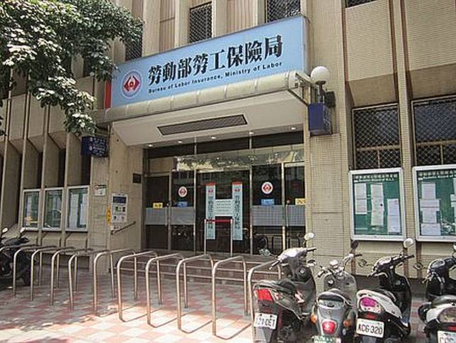 勞保局公布4職業工會積欠保費黑名單。