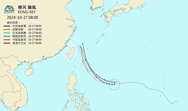 康芮颱風路徑潛勢圖。(圖：NCDR天氣與氣候監測網)