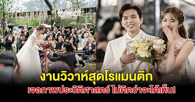 แต่งแล้วจ้า!