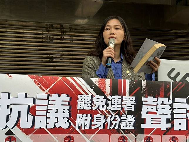 台灣基進秘書長吳欣岱認為，基進曾唯一一席立委遭罷免仍挺罷免權，因為民主不走回頭路。 圖：台灣經濟民主連合提供