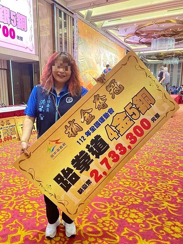 洪女熱心公益慈善人設崩塌。(擷自臉書)