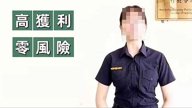 知情人士透露，女警大吐苦水表示自己並未賣淫。（圖／東森新聞）  
