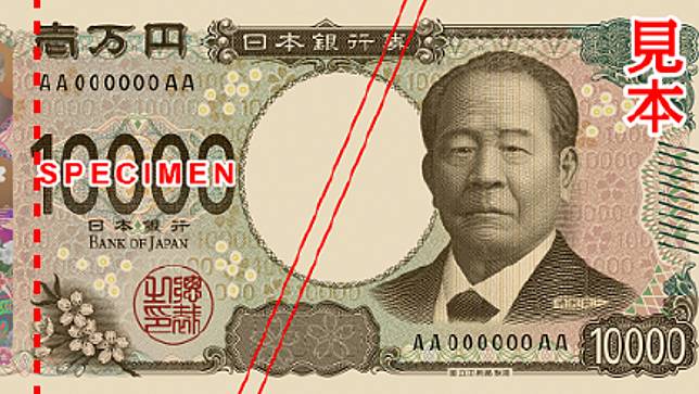 日本將於7月3日發行新版紙鈔，新版萬圓紙鈔正面是「日本資本主義之父」澀澤榮一的肖像。翻攝Twitter＠MOF_Japan
