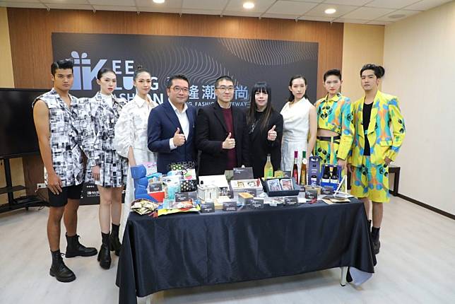 「基隆潮時尚KEELUNG FASHION GATEWAY」活動，將於十一月二十五日在基隆港西二碼頭倉庫登場。（基隆市政府提供）