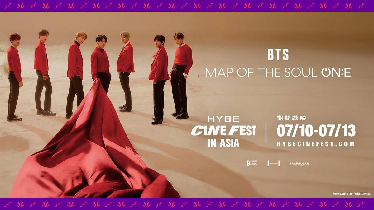 BTS、SEVENTEEN演唱會 全臺15家影城看得到 | 青年日報 | LINE TODAY