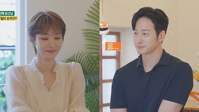 （封面圖源：MBN《別人家的珍貴家人》）