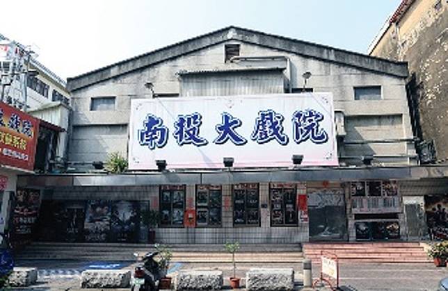 圖/南投戲院