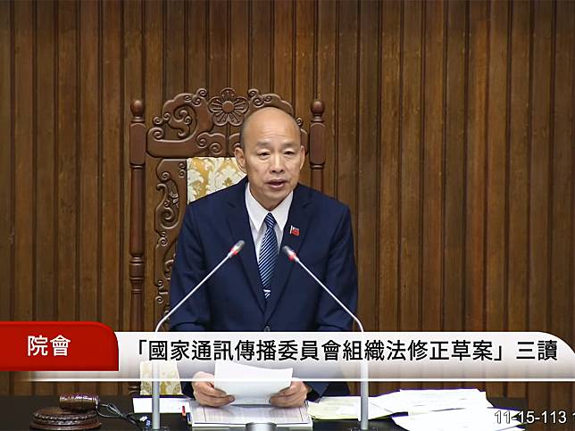 在立法院長韓國瑜宣讀並落槌後，被稱為「翁柏宗條款」的NCC組織法第16條修正案，在立院完成二、三讀，確定翁柏宗不再能繼續代理NCC主委。（圖：立法院國會頻道）