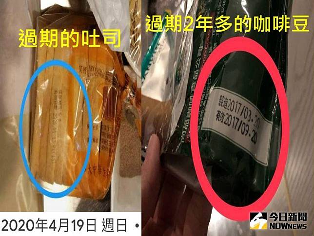 台南知名飯店長期使用過期食材，遭內部員工蒐證檢舉