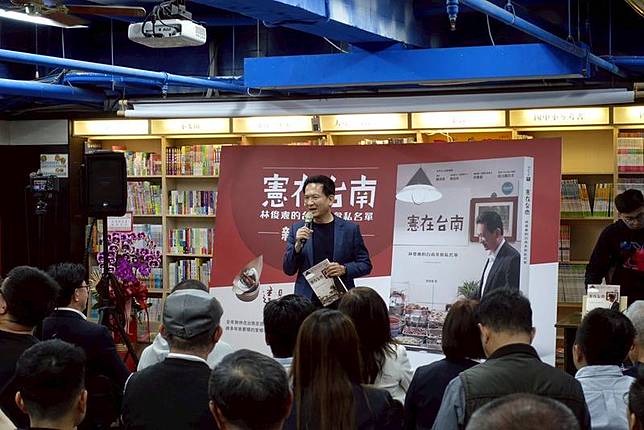 民進黨籍立委林俊憲拍攝影片介紹台南美食，相關素 材也集結成冊出版，他29日發表新書「憲在台南」， 並表示盼透過美食，書寫台南這座城市的人與故事， 為故鄉留下寶貴記憶。 （林俊憲服務處提供） 中央社記者張榮祥台南傳真 114年3月29日