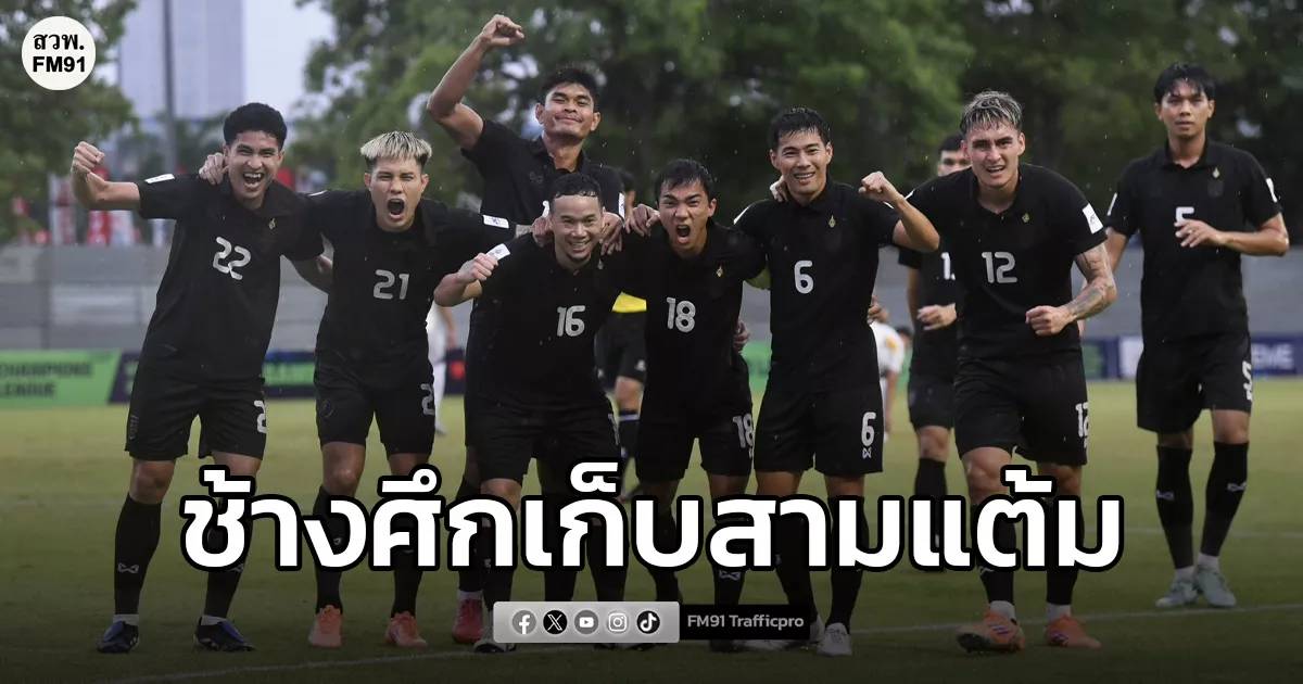 « War Elephants » a battu le Sri Lanka 4-0 et a remporté le tour de qualification de la Coupe d’Asie, match 5 | SW.FM91