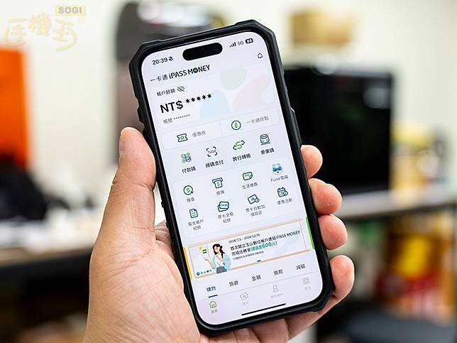 iPASS MONEY是什麼？怎麼用？2025年實用功能一次看懂
