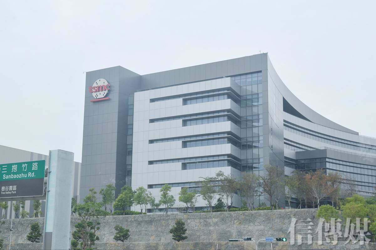 台積電ADR飆太多與台股溢價拉大到超過20％ 套利行為面臨翻車風險| 信傳媒| LINE TODAY