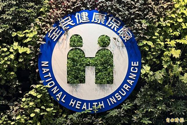 健保署日前邀集醫界、病友等相關團體召開「全民健康保險醫事服務機構特約及管理辦法」會議，盤點修法方向後研擬修正草案，台灣醫務管理學會理事長洪子仁表示，支持薪資改革，但特約新制須分級分區，避免衝擊基層醫療。 (資料照)