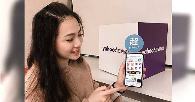 【電商疫變4】Yahoo奇摩吸客　開辦費+月租費全額補貼