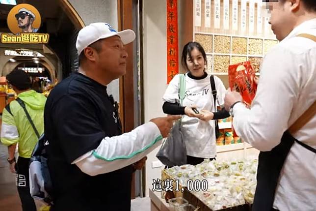 肖恩逛迪化街買了一包牛軋糖，1000元價格嚇到不少台灣網友。（圖／翻攝自YT）