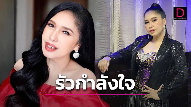 ชาวเน็ตแห่เดาปมเลิกรา “เอ้-ชุติมา” กับแฟนเด็กโยงสาเหตุรัวๆ