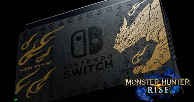 任天堂公開《魔物獵人 崛起》Nintendo Switch特別版主機