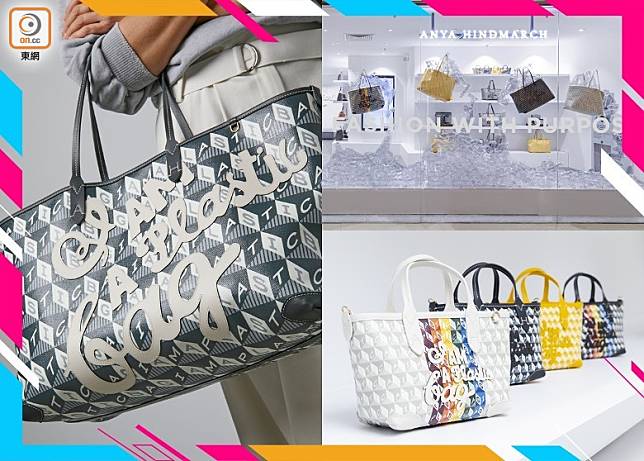 英國時尚品牌ANYA HINDMARCH於中環置地廣場設立為期1年的「I AM A Plastic Bag」期間限定店。（互聯網）