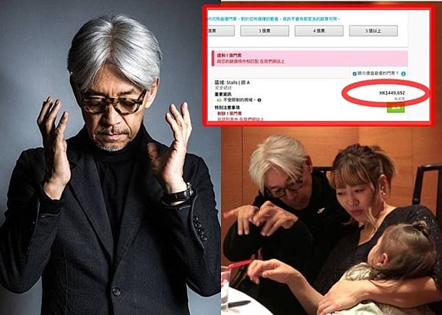 坂本龍一將於4月3及4日在西九文化區舉行三場音樂會。