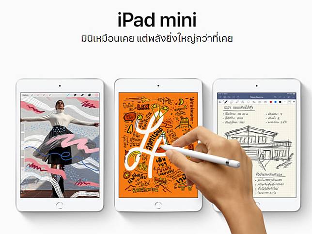 เปิดตัว Apple iPad Air หน้าจอ 10.5 นิ้ว และ iPad mini หน้าจอ 7.9 นิ้ว ขุมพลังชิปเซ็ต A12 รองรับ Pencil 