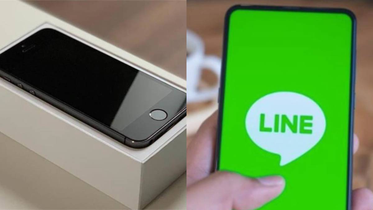 多款iPhone不能傳LINE？官方回應了 | 民視新聞網 | LINE TODAY