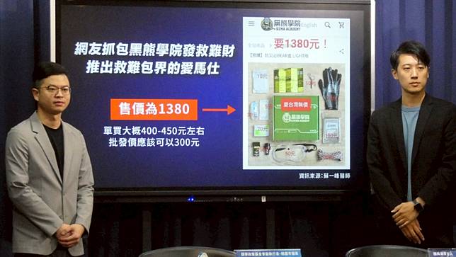 國民黨今再披綠委沈伯洋是反共最大破口。周志豪攝