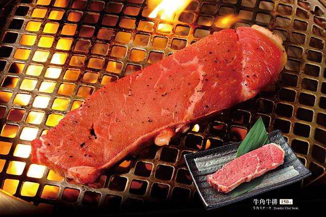 牛角日本燒肉肉加盟商「捷利國際餐飲集團」驚傳倒閉。（圖／翻攝自臉書「牛角日本燒肉專門店Taiwan Gyu-Kaku」）