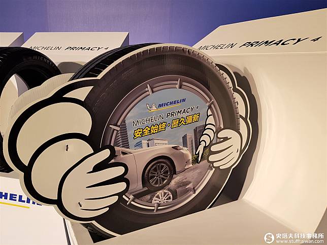 米其林全新MICHELIN PRIMACY 4輪胎 溼地制動、使用上里程上也更持久