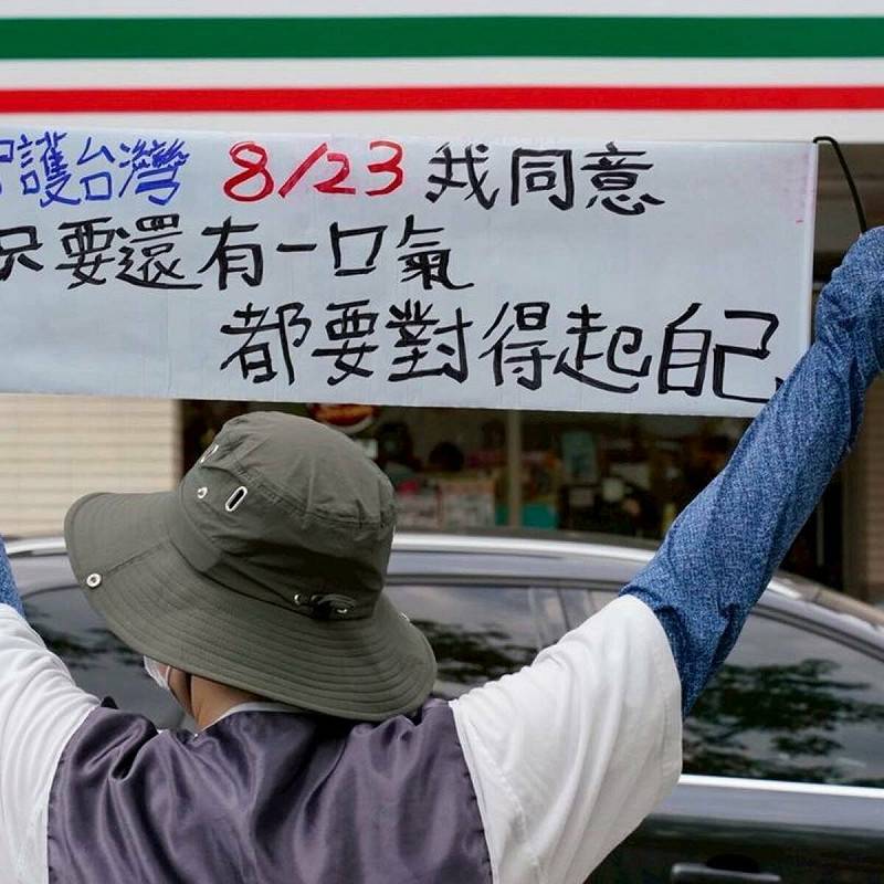 選前之夜催票！「拔羅波」：新店30年來只能有一個立委？823同意罷免