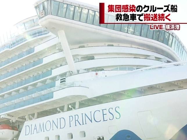 鑽石公主號台籍咳血老翁確診武漢肺炎　獲准離船就醫