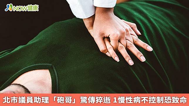 ▲全台糖尿病友人數高達150萬人，發生心血管急重症風險為正常人的3至5倍，不可不慎，務必透過飲食、藥物來穩定血糖，並戒菸，才能降低猝死風險。（圖／NOW健康製作；圖片來源／ingimage）