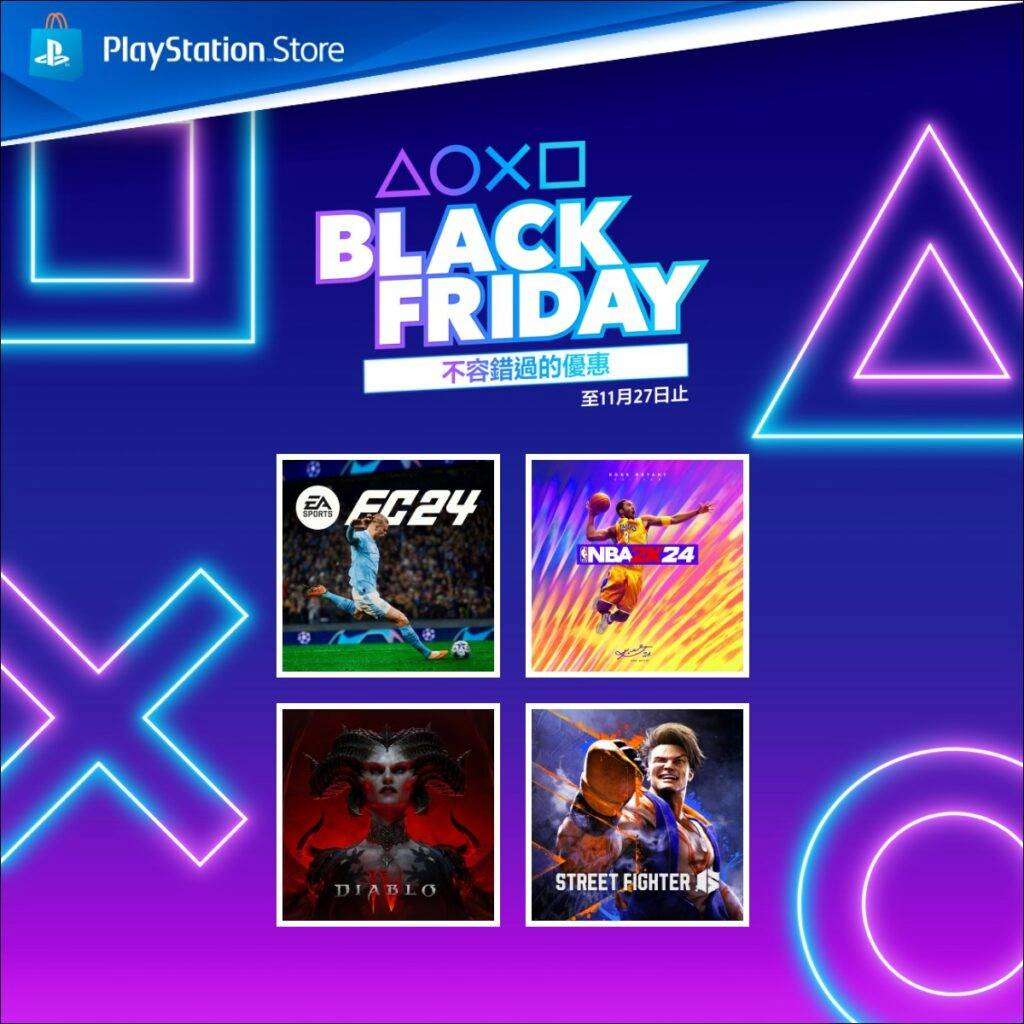 Playstation store black friday 2019 clearance date